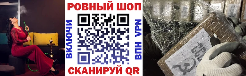 Наркошоп купить ГАШ  Альфа ПВП  Мефедрон  Вейп ТГК  Канабис  Новосиль