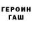 Героин Афган Scout Main