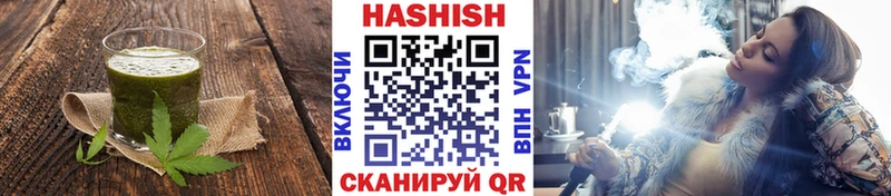 Печенье с ТГК конопля Купить где Новосиль