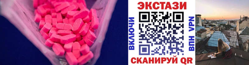 Купить закладки  Новосиль  Ecstasy VHQ 