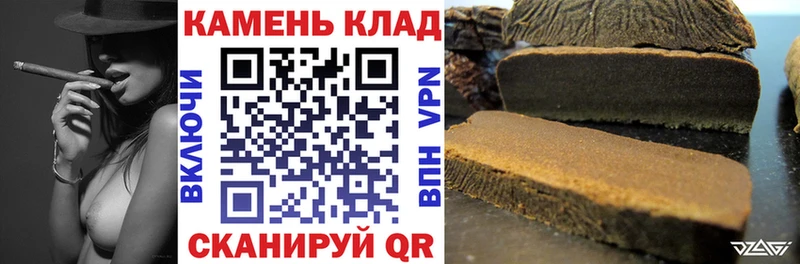 Гашиш Ice-O-Lator  Купить закладки  Новосиль 