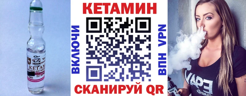 Кетамин ketamine  Купить закладки  Новосиль 