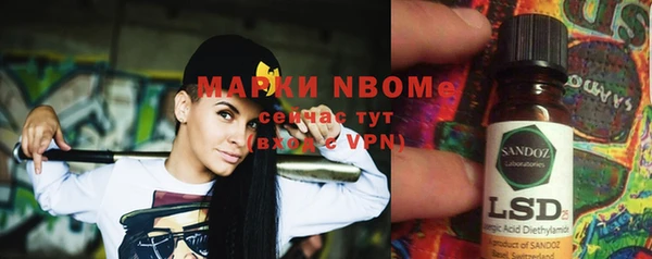 наркотики Кодинск
