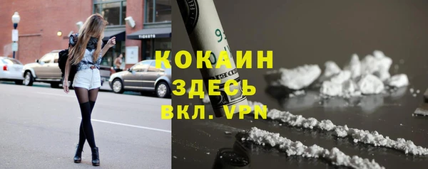 наркотики Кодинск