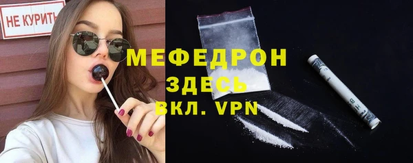молекула духа Козловка