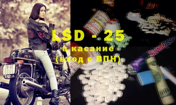 альфа пвп Коряжма