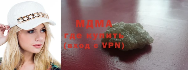 молекула духа Козловка