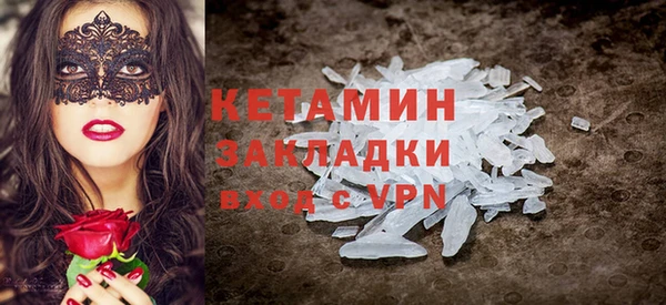 мяу мяу кристалл Корсаков