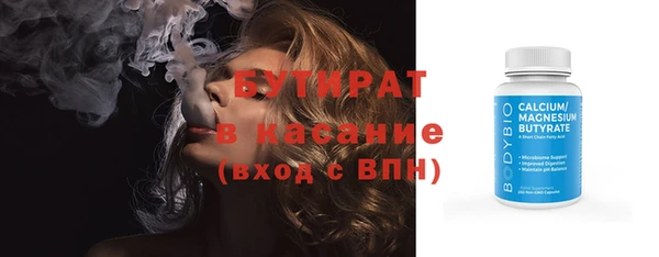 мяу мяу кристалл Корсаков
