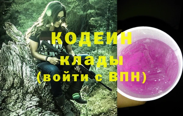 наркотики Кодинск