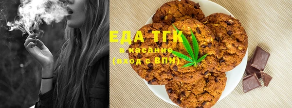 молекула духа Козловка