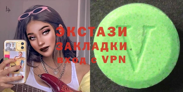 мяу мяу кристалл Корсаков