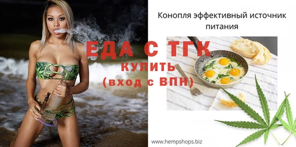 альфа пвп Коряжма