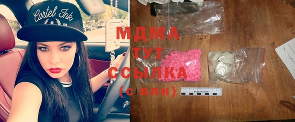 молекула духа Козловка