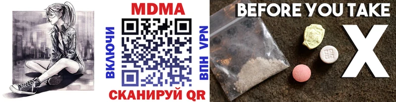 Купить закладки  Новосиль  MDMA Molly 
