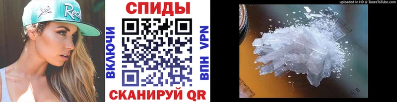 МЕТАМФЕТАМИН винт  Купить закладки  Новосиль 
