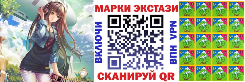 Марки N-bome 1500мкг  Купить  Новосиль 